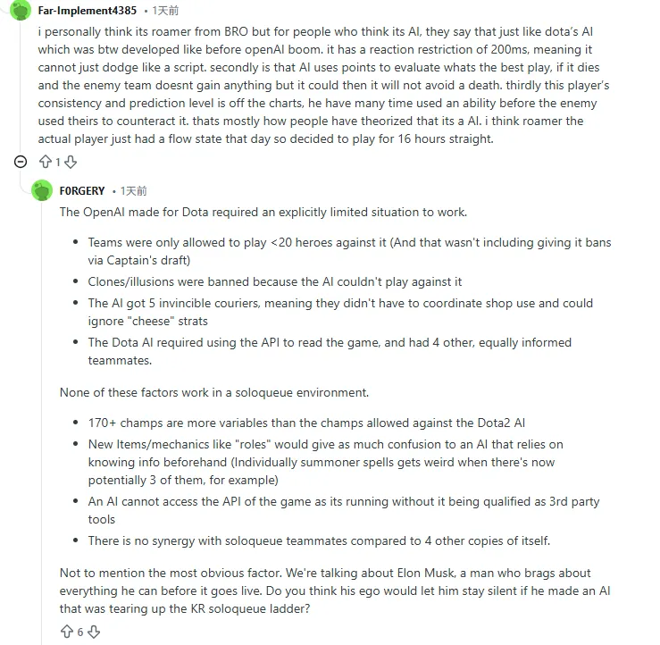 开云官网-外网热议：拥有超高胜率的神秘韩服玩家到底是谁？