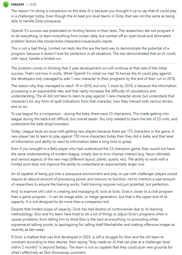 开云官网-外网热议：拥有超高胜率的神秘韩服玩家到底是谁？