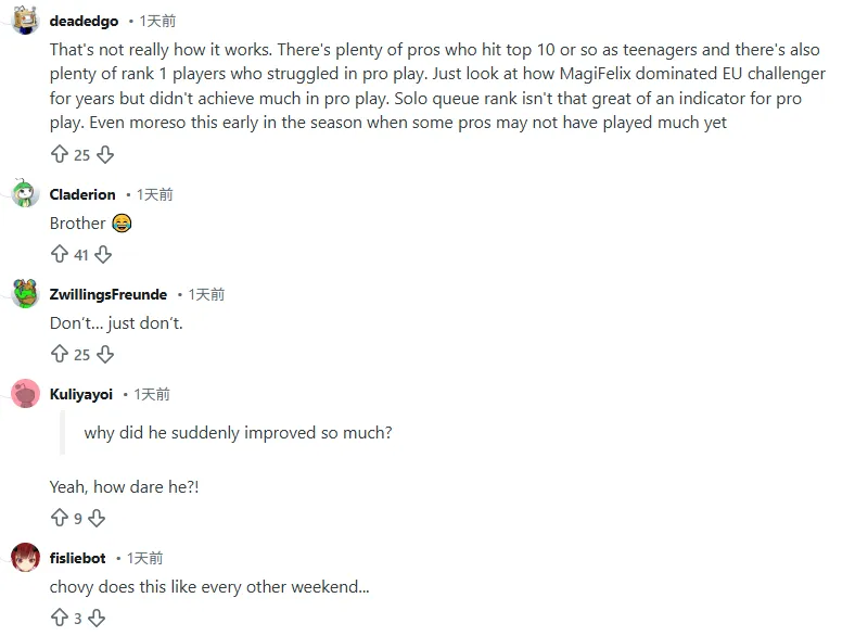 开云官网-外网热议：拥有超高胜率的神秘韩服玩家到底是谁？