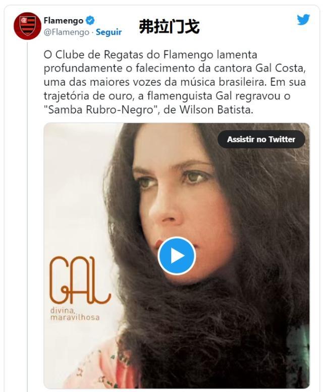 1668135118989033450.jpg 开云APP-这位77岁去世的女歌手,为何得到巴西足球集体致敬