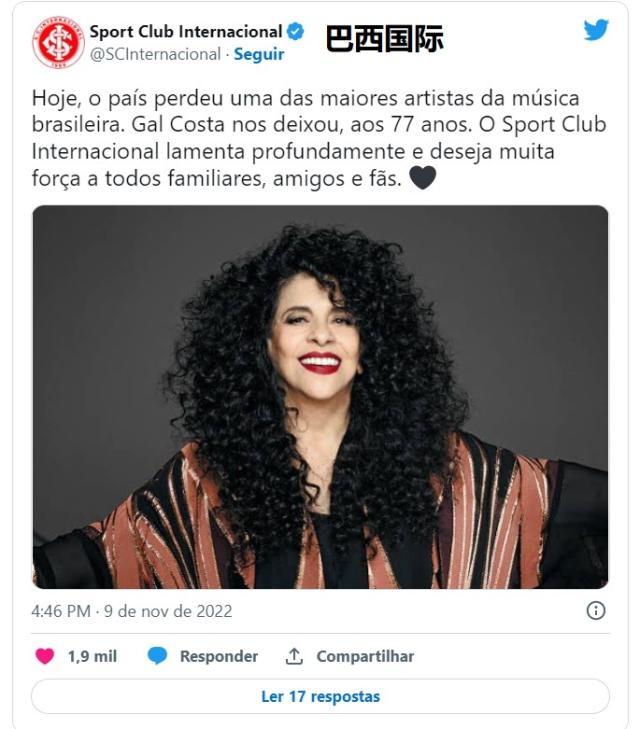 1668135147260092223.jpg 开云APP-这位77岁去世的女歌手,为何得到巴西足球集体致敬