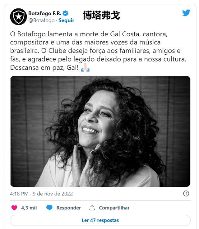 1668135198622047467.jpg 开云APP-这位77岁去世的女歌手,为何得到巴西足球集体致敬