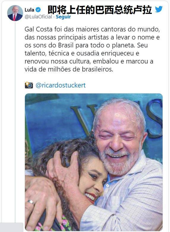 1668135323296007900.jpg 开云APP-这位77岁去世的女歌手,为何得到巴西足球集体致敬