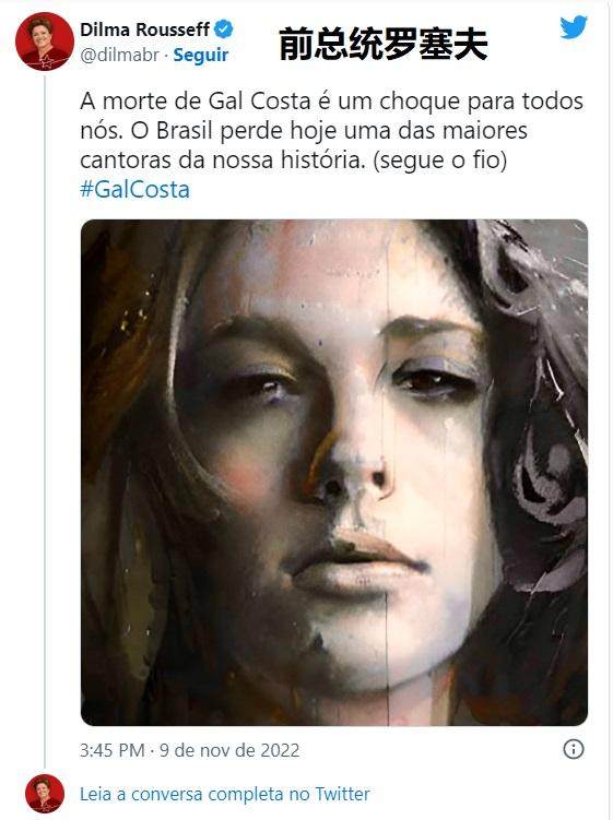 1668135327657022907.jpg 开云APP-这位77岁去世的女歌手,为何得到巴西足球集体致敬
