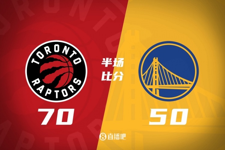 开云官网-半场战报-勇士落后猛龙20分 库里12分&amp;追梦0分 猛龙三人上双