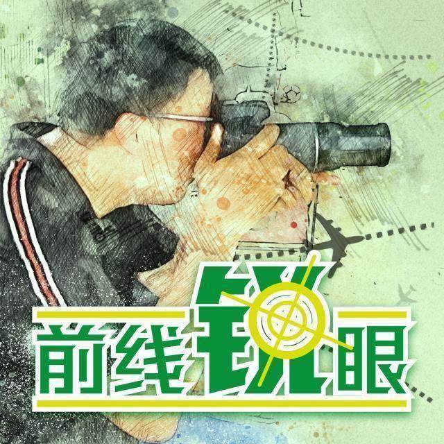 kaiyun.com-《前线锐眼》Vol.123:时间紧迫国奥起大早瞄准巴黎