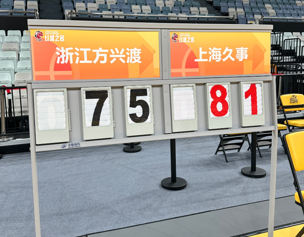 开云官网-上海热身险胜广厦!李添荣复出三分6中6,白边统治篮下!