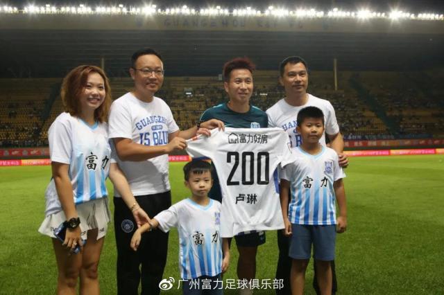 1612538464237002518.jpg 开云官网-广州城官方告别卢琳:你是南粤足球的一面旗帜