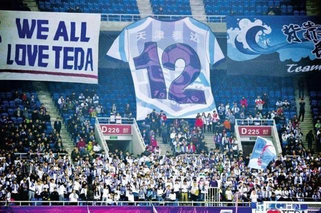 1611117187027087686.jpg 开云下载-天津泰达官方宣布更名为天津津门虎 传承天津精神