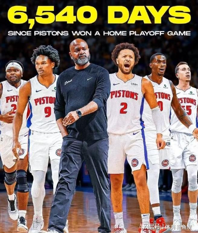 开云下载-7换1！超值太交易，黑八奇迹，来吧！