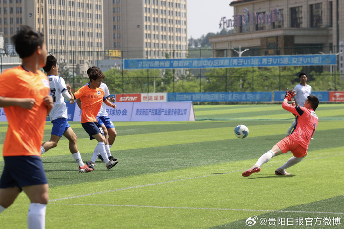 开云APP-贵安智算7:4胜开阳硒引力，花溪3:0云岩，贵阳城超选拔赛激战|足球|足球县域选拔赛|贵阳代表队|贵阳市|贵州省_新浪体育_新浪新闻