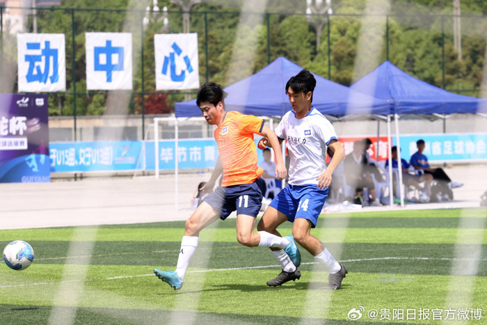 开云APP-贵安智算7:4胜开阳硒引力，花溪3:0云岩，贵阳城超选拔赛激战|足球|足球县域选拔赛|贵阳代表队|贵阳市|贵州省_新浪体育_新浪新闻