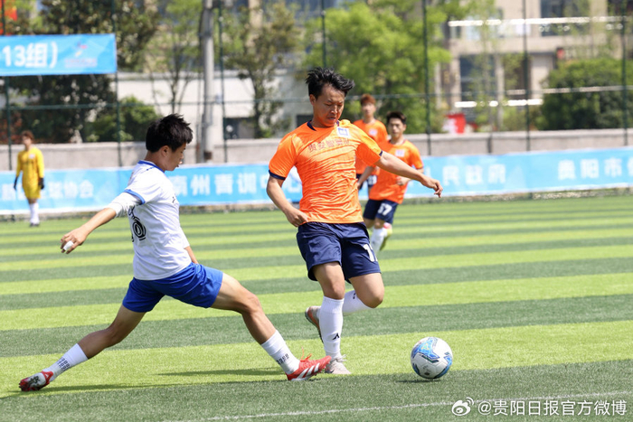 开云APP-贵安智算7:4胜开阳硒引力，花溪3:0云岩，贵阳城超选拔赛激战|足球|足球县域选拔赛|贵阳代表队|贵阳市|贵州省_新浪体育_新浪新闻
