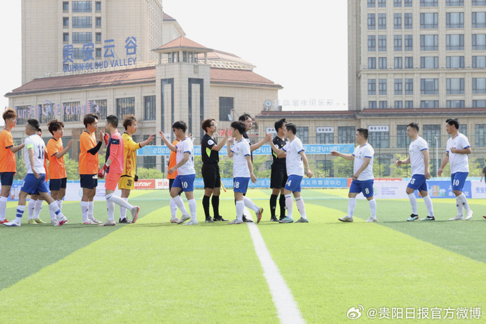 开云APP-贵安智算7:4胜开阳硒引力，花溪3:0云岩，贵阳城超选拔赛激战|足球|足球县域选拔赛|贵阳代表队|贵阳市|贵州省_新浪体育_新浪新闻