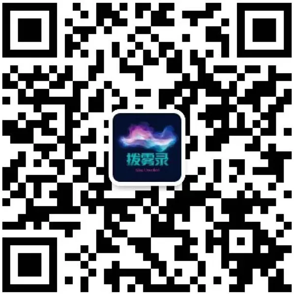 11. 唯一留下的血脚印与白狗｜红安八尸案