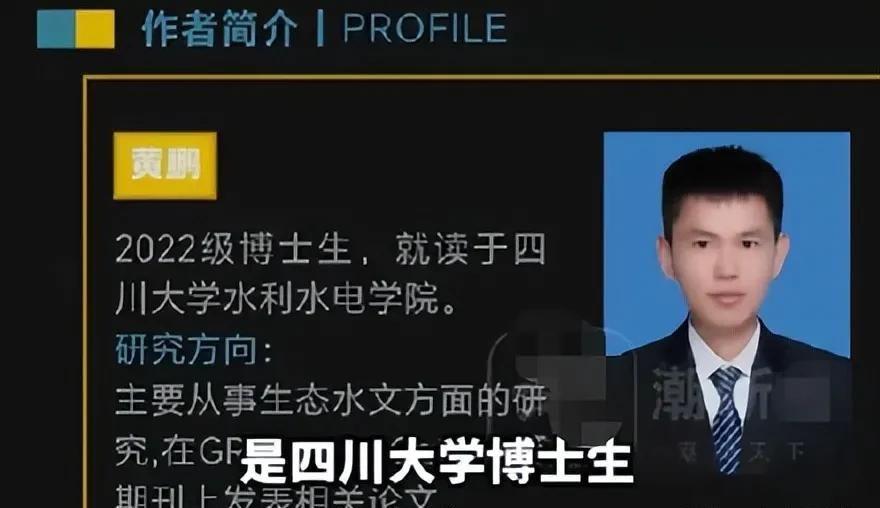 噩耗传来！28岁川大博士遗体找到，父母搬砖供他，姐姐留言太戳心
