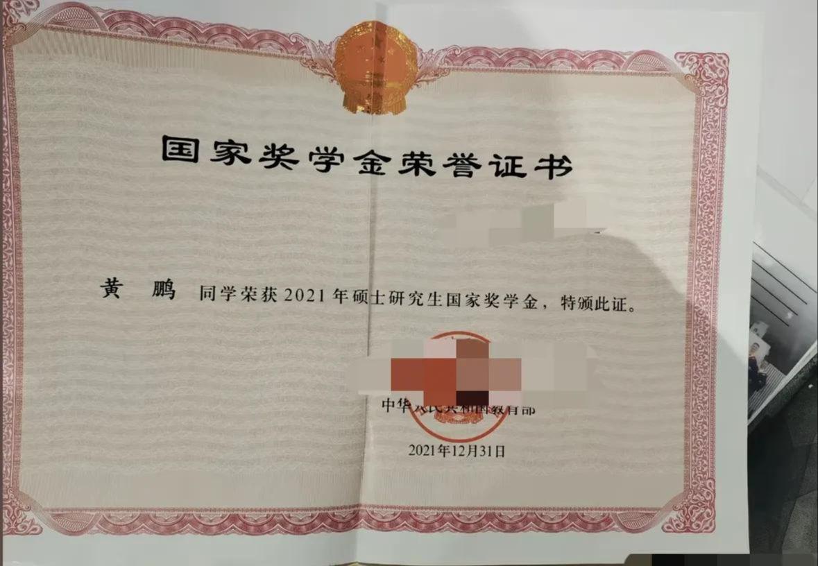 噩耗传来！28岁川大博士遗体找到，父母搬砖供他，姐姐留言太戳心